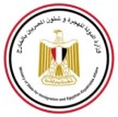 Ministry of State for Immigration and Egyptian Expatriates Affairs