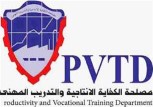 Productivity & Vocational Training Department